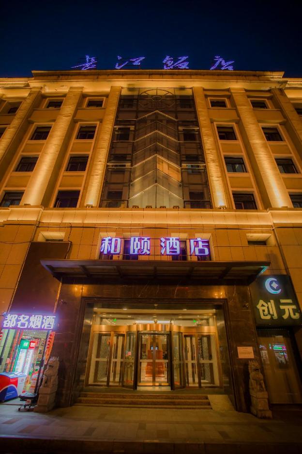 yitel collection hefei changjiang zhong road pedestrian street sanxiaokou metro station