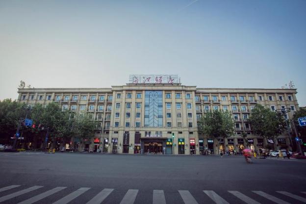 yitel collection hefei changjiang zhong road pedestrian street sanxiaokou metro station