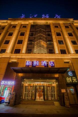 yitel collection hefei changjiang zhong road pedestrian street sanxiaokou metro station