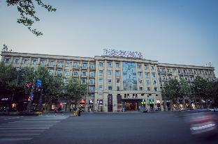 yitel collection hefei changjiang zhong road pedestrian street sanxiaokou metro station