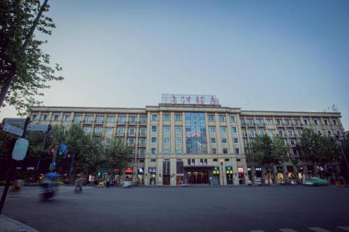 yitel collection hefei changjiang zhong road pedestrian street sanxiaokou metro station