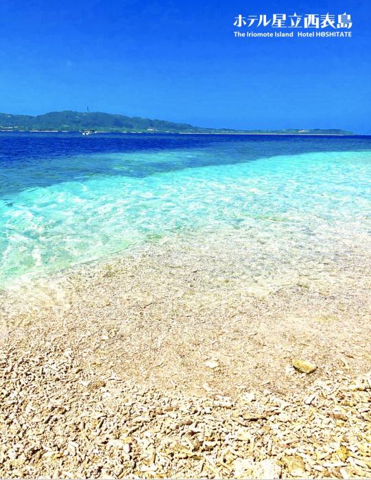the iriomote island hotel hoshitate