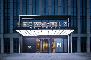 microtel by wyndham gaoxin hefei