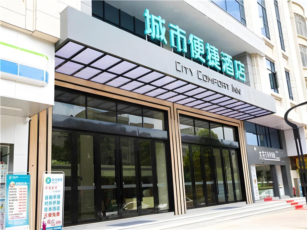 city comfort inn zhanjiang suixi quanfeng plaza