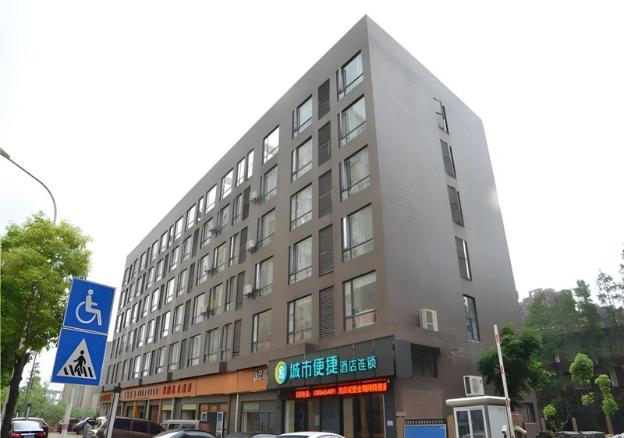 city comfort inn wuhan qinshan jianshi