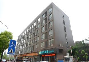 city comfort inn wuhan qinshan jianshi