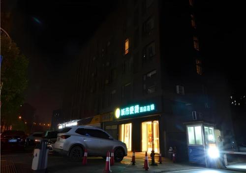 city comfort inn wuhan qinshan jianshi