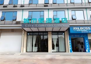 city comfort inn yulin yudong