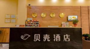 shell taixing city huangqiao town dinghui road hot