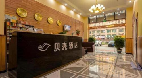 Shell Taixing City Huangqiao Town Dinghui Road Hot,,2 star
