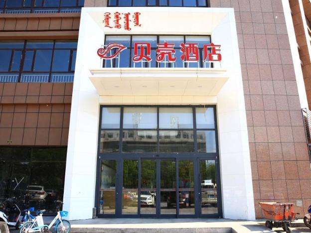 shell inner mongolia tongliao university for natio