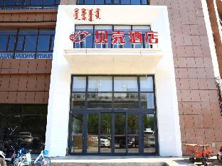 shell inner mongolia tongliao university for natio