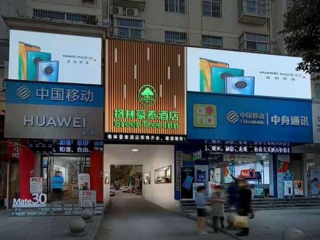 greentree inn ankang middle bashan road business h