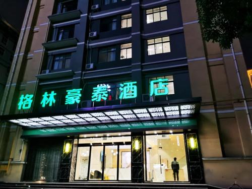 greentree inn ankang middle bashan road business h