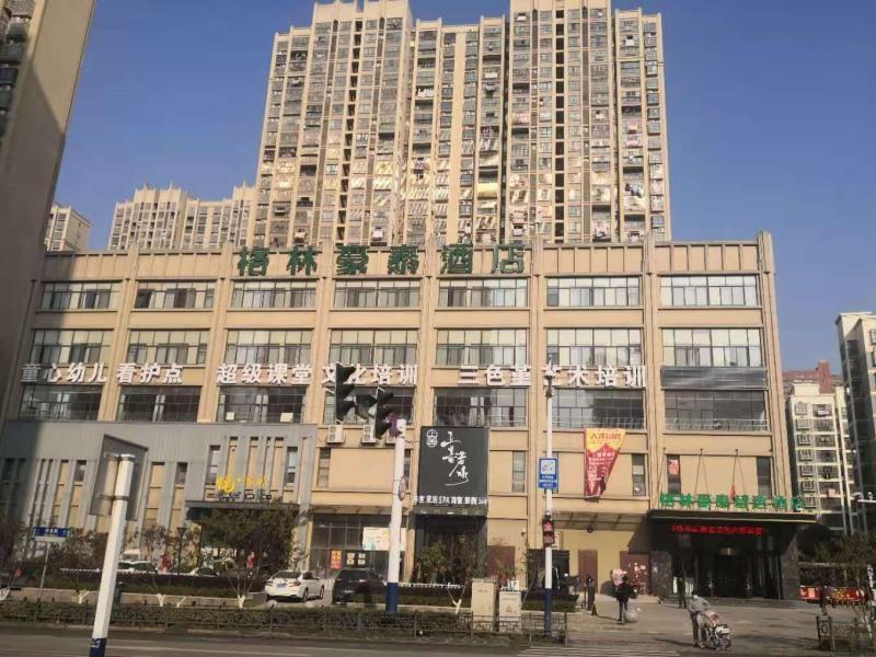 greentree inn hefei yaohai district wanda xingzhi