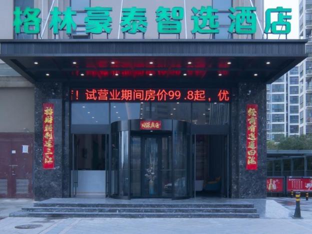 greentree inn hefei yaohai district wanda xingzhi