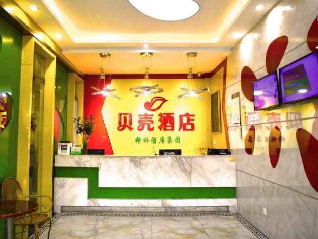 shell hotel hefei maanshan road hefei university of technology metro station