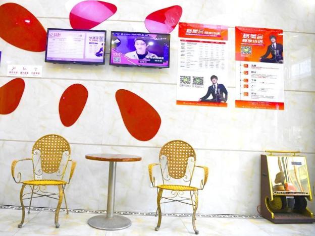 shell hotel hefei maanshan road hefei university of technology metro station