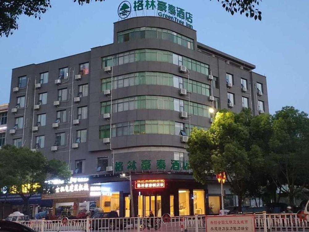 greentree inn ruijin central revolutionary base ar