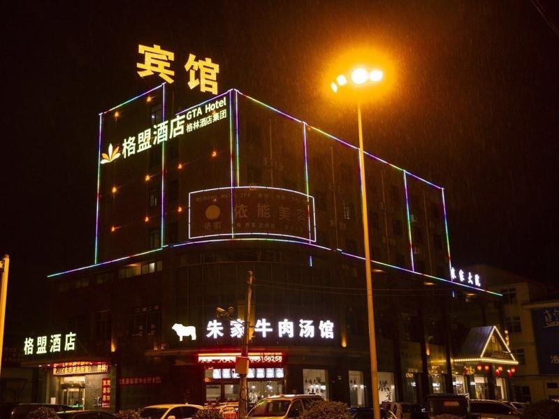 greentree alliance jingjiang dongxing avenue