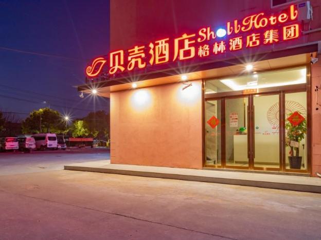 shell jiangsu kunshan development zone wusongjiang