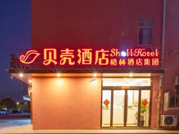 shell jiangsu kunshan development zone wusongjiang