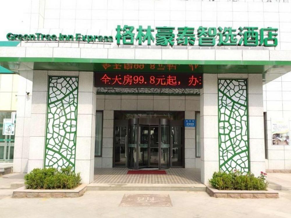 greentree inn express linqu county pianyi road jiufulai