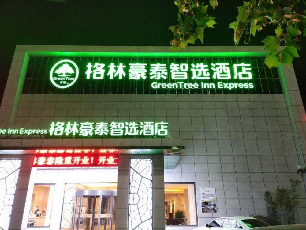 greentree inn express linqu county pianyi road jiufulai
