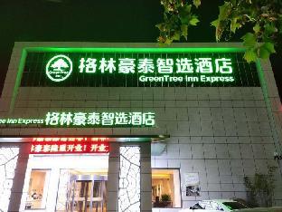 greentree inn express linqu county pianyi road jiufulai