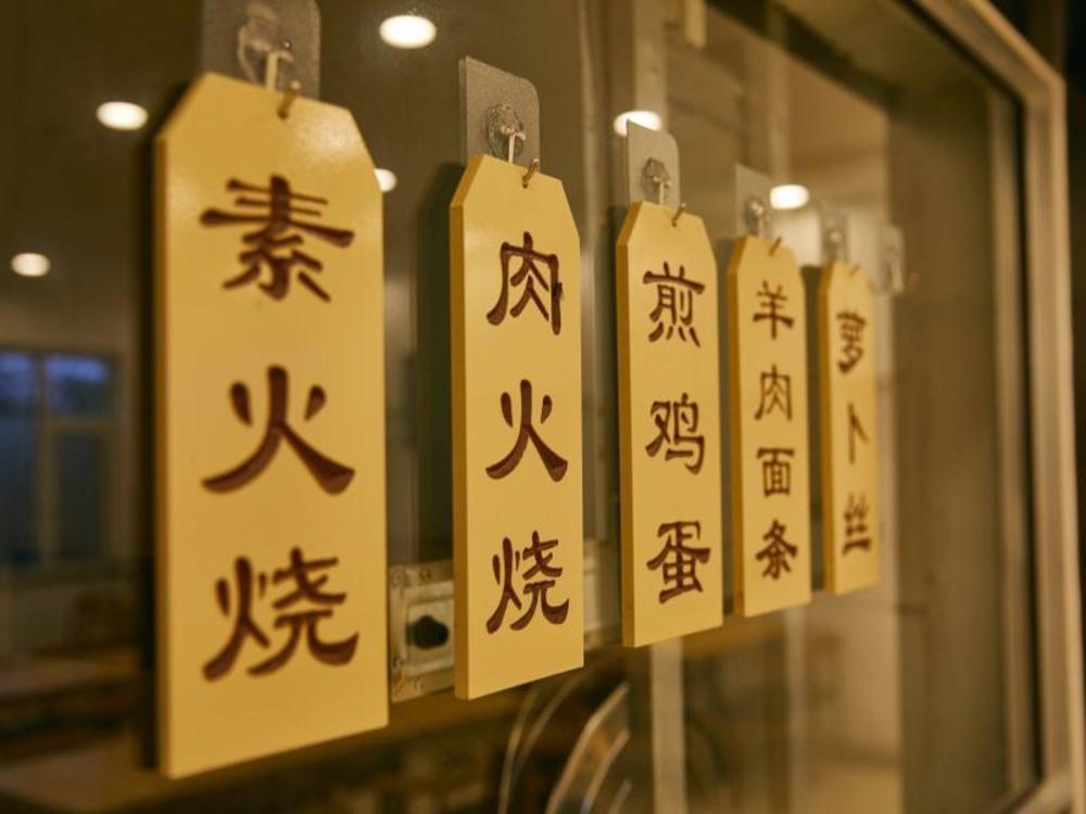 greentree inn express linqu county pianyi road jiufulai
