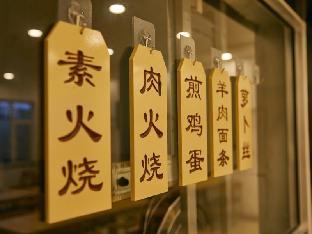 greentree inn express linqu county pianyi road jiufulai