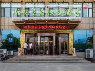 greentree inn express linqu county pianyi road jiufulai