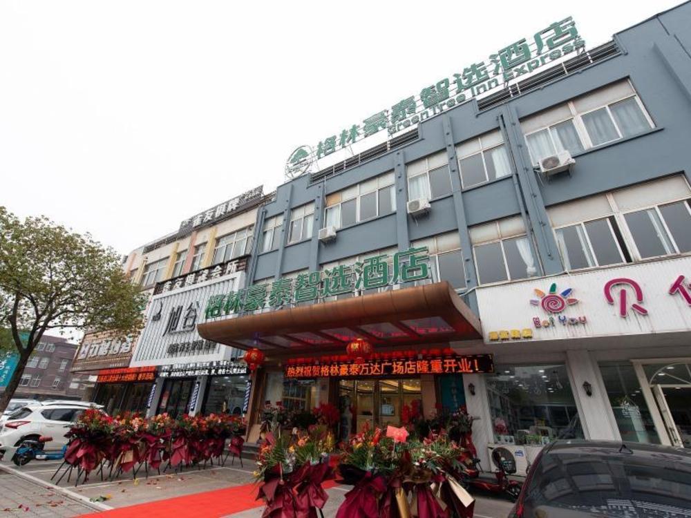 greentree inn jiangyin wanda plaza tongfu road