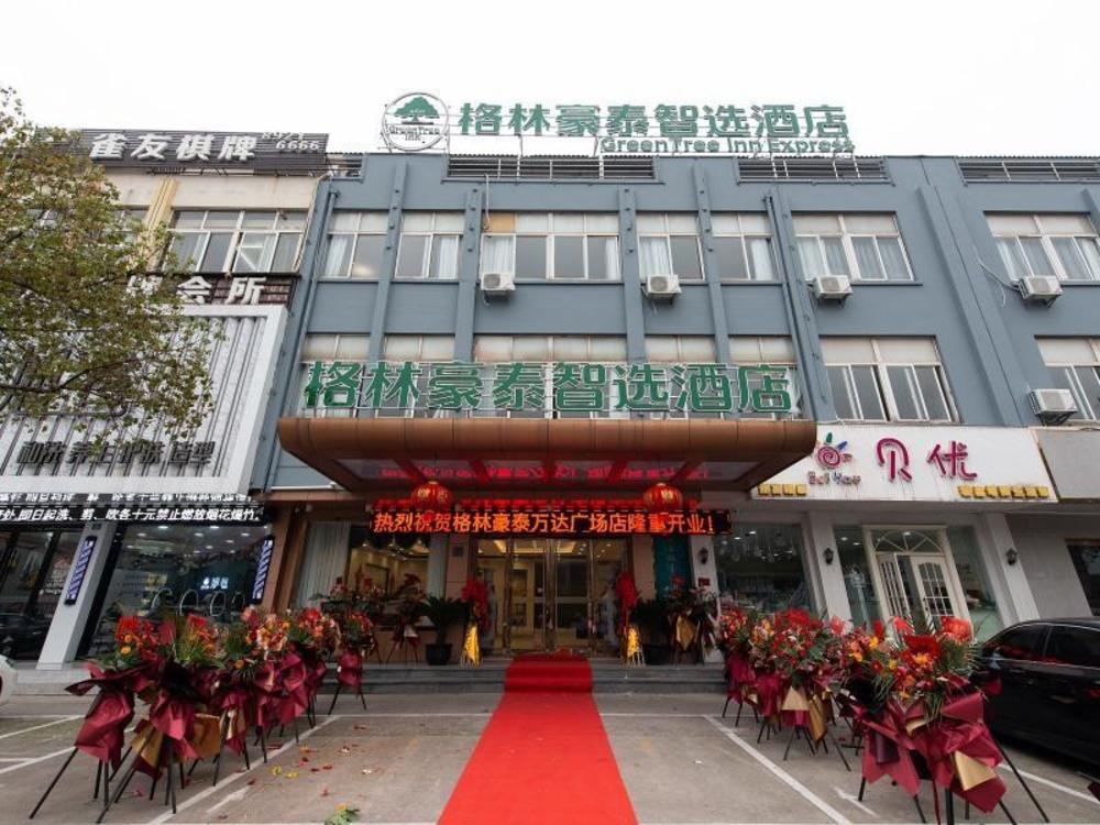 greentree inn jiangyin wanda plaza tongfu road