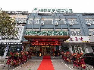 greentree inn jiangyin wanda plaza tongfu road