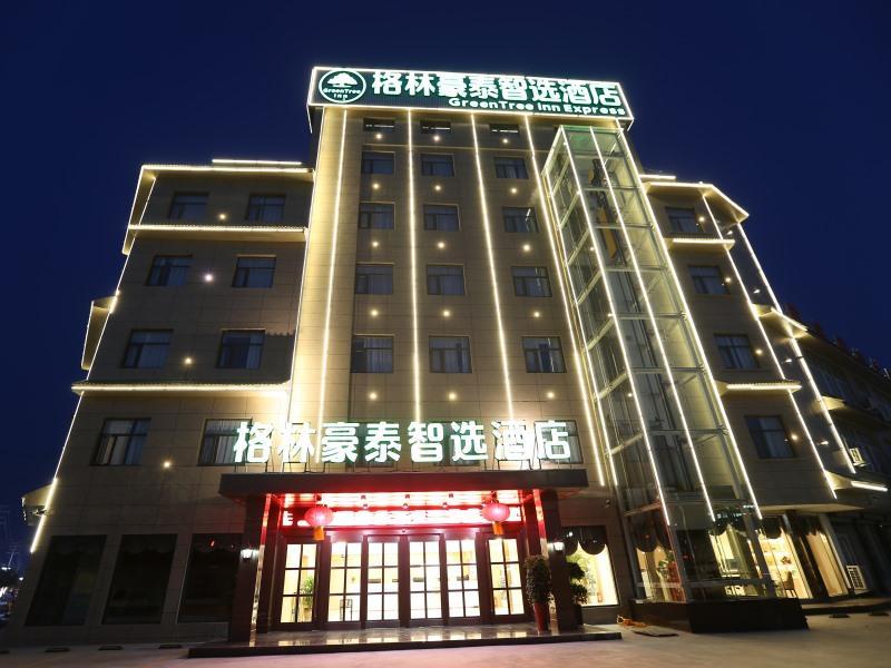 greentree inn linyi city tangtou hot spring guangt