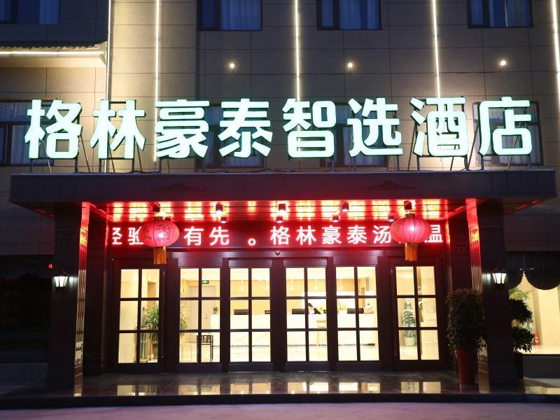 greentree inn linyi city tangtou hot spring guangt