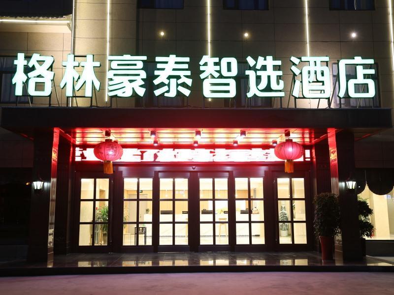 greentree inn linyi city tangtou hot spring guangt