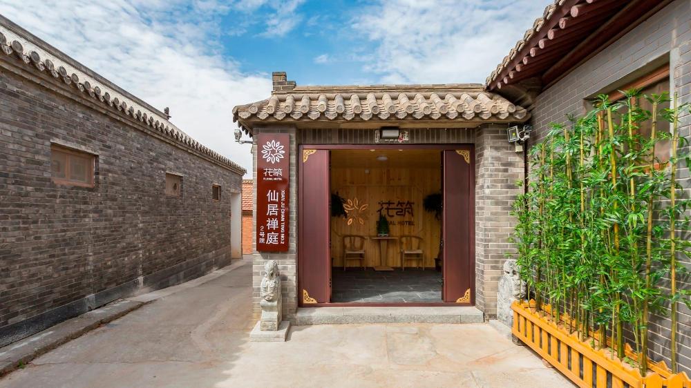 floral hotel beijing xianju chanting