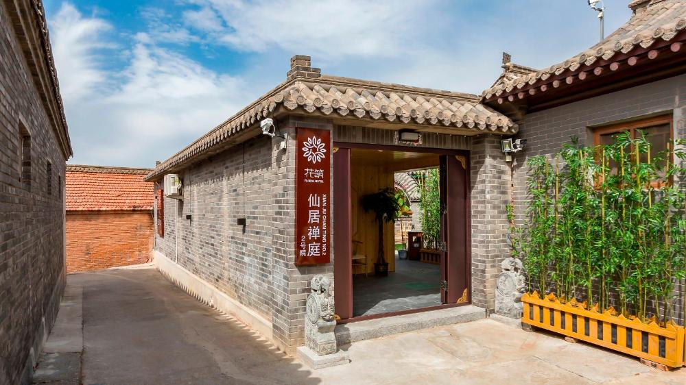 floral hotel beijing xianju chanting