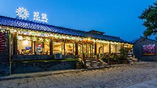 floral hotel beijing xianju chanting