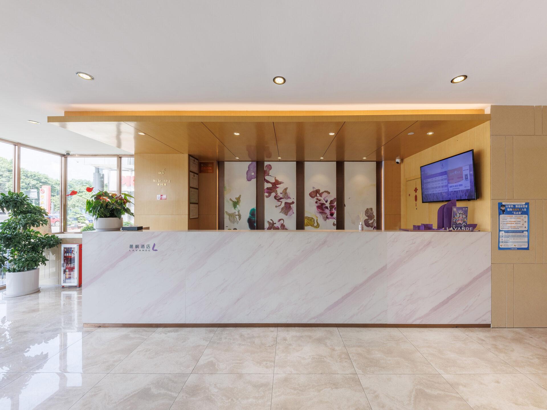 lavande hotel guangzhou xiajiao metro station shaxi hotel supplies city store