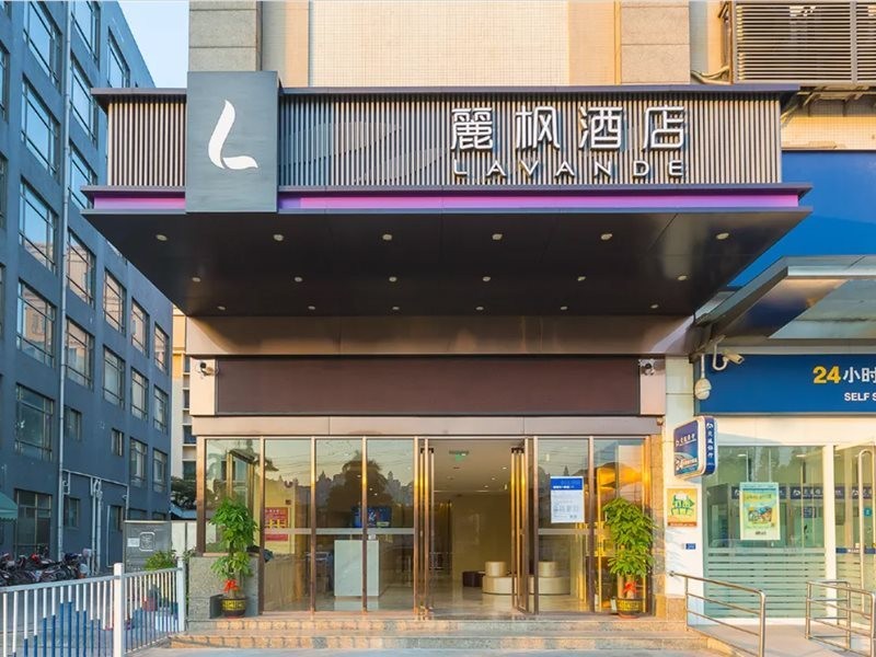 lavande hotel guangzhou xiajiao metro station shaxi hotel supplies city store