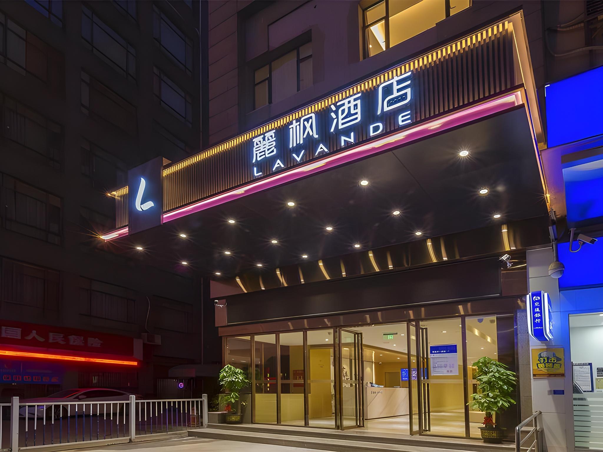 lavande hotel guangzhou xiajiao metro station shaxi hotel supplies city store