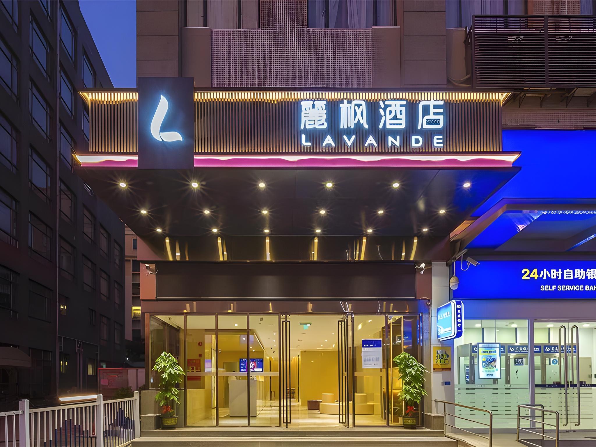 lavande hotel guangzhou xiajiao metro station shaxi hotel supplies city store