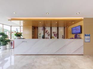 lavande hotel guangzhou xiajiao metro station shaxi hotel supplies city store