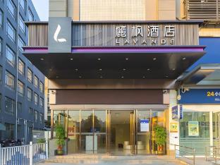 lavande hotel guangzhou xiajiao metro station shaxi hotel supplies city store