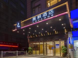 lavande hotel guangzhou xiajiao metro station shaxi hotel supplies city store