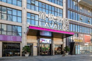 lavande hotel huizhou high speed railway south station wanlian square