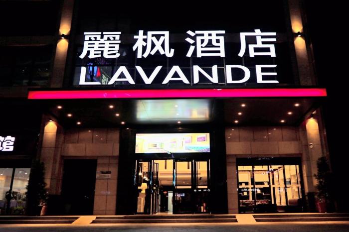 lavande hotel huizhou high speed railway south station wanlian square